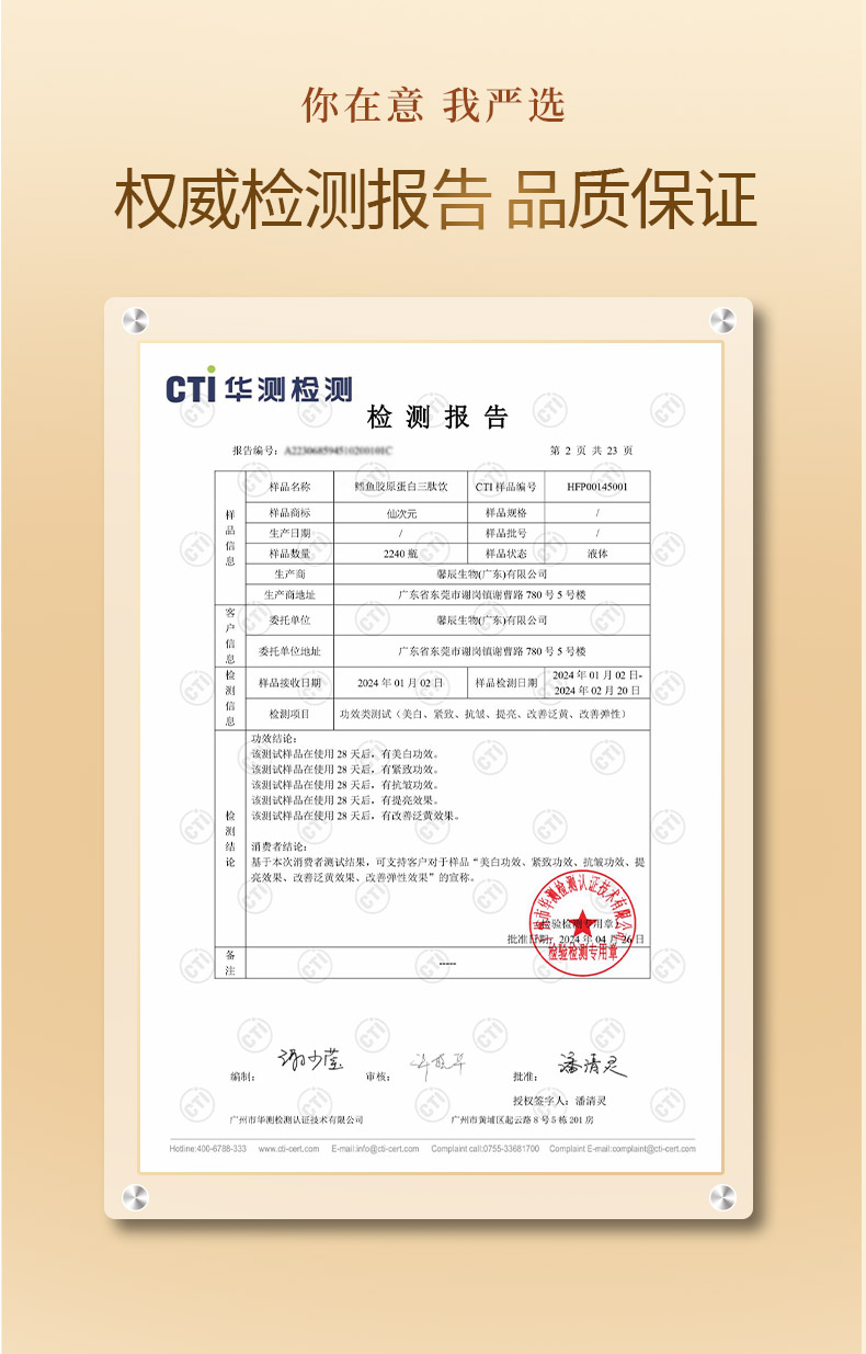 实测分析“Wepoker挂先试用后付款的规则是什么”附开挂脚本详细-第2张图片