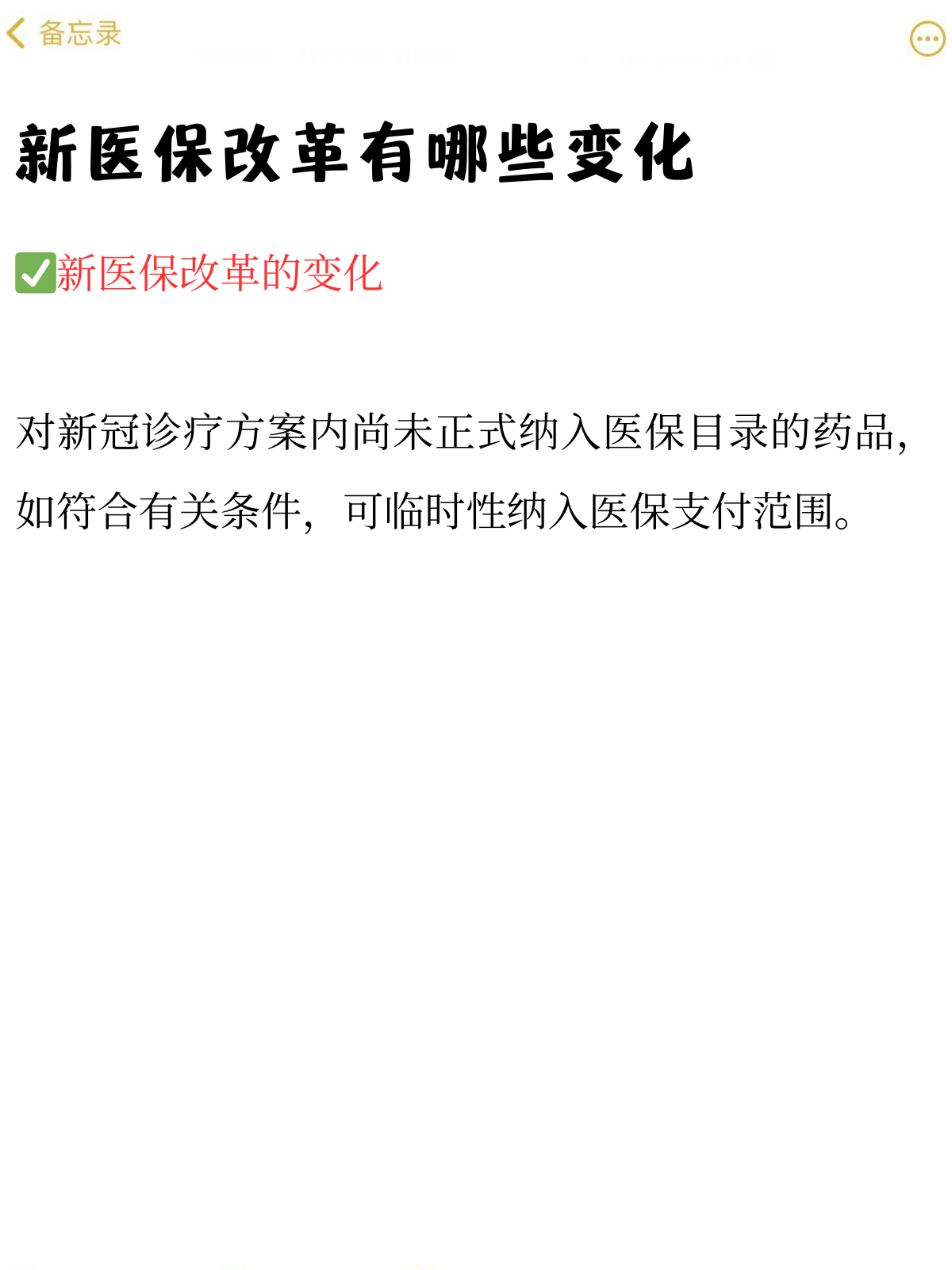 重磅揭秘“玩扑克牌总输怎么办”分享装挂详细步-第1张图片