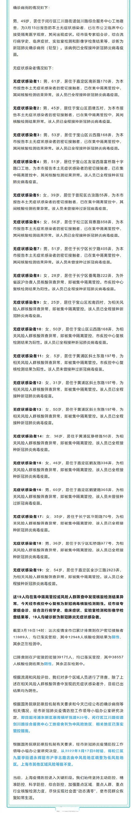 “上海新增” 上海新增带薪休假？-第2张图片