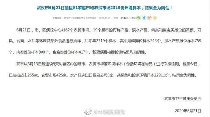 北京朝阳区1地升为高风险︰(北京朝阳区疫情高风险)-第1张图片