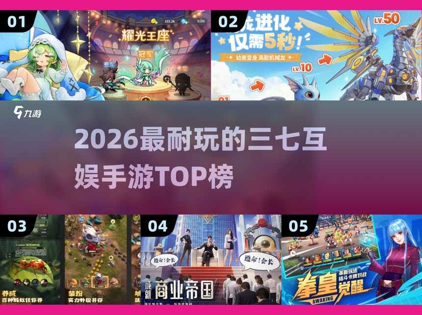 查到实测辅助“大亨互娱有挂吗多少钱”分享装挂技巧步骤-第1张图片
