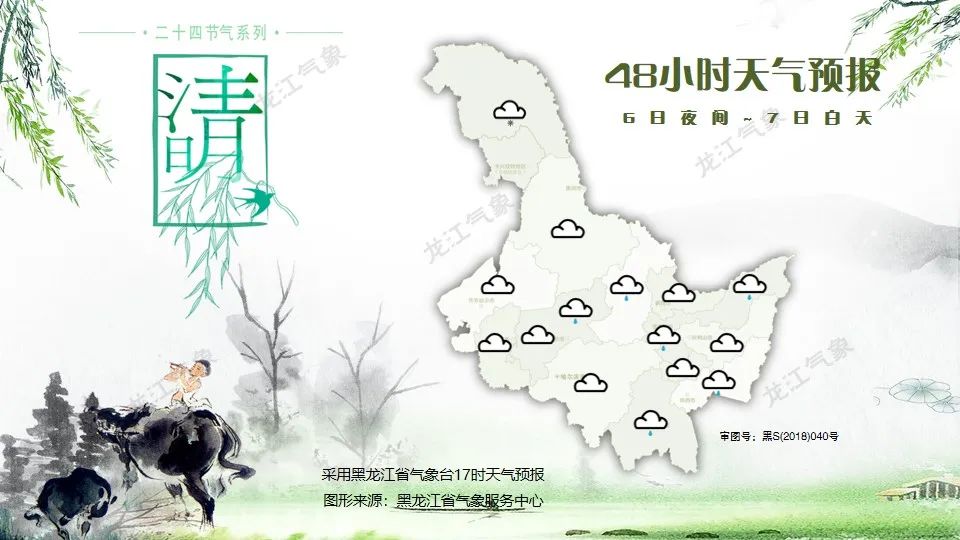 “黑龙江黑河已有8例确诊” 黑龙江黑河新增4例本土确诊病例？-第1张图片
