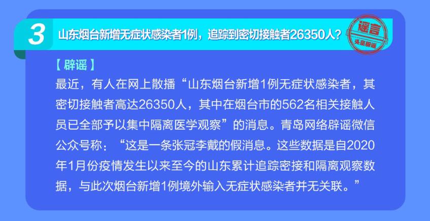 【四川绵阳疫情/四川绵阳疫情报告】-第1张图片