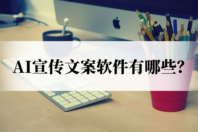 我来告诉你“德州ai辅助工具下载	”分享装挂详细步-第1张图片