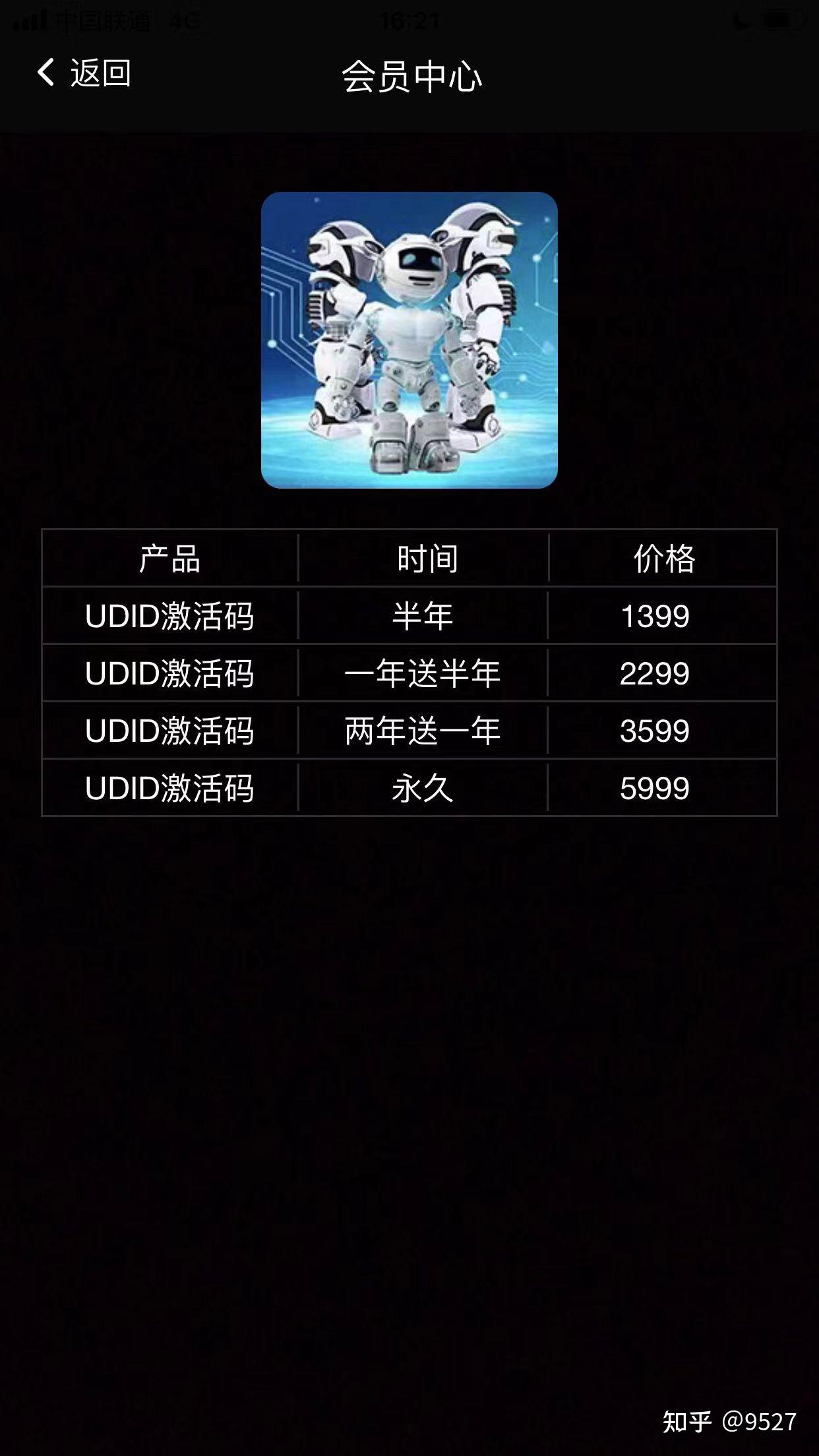 分享干货“微信小程序微乐麻将挂”详细开挂玩法-第2张图片
