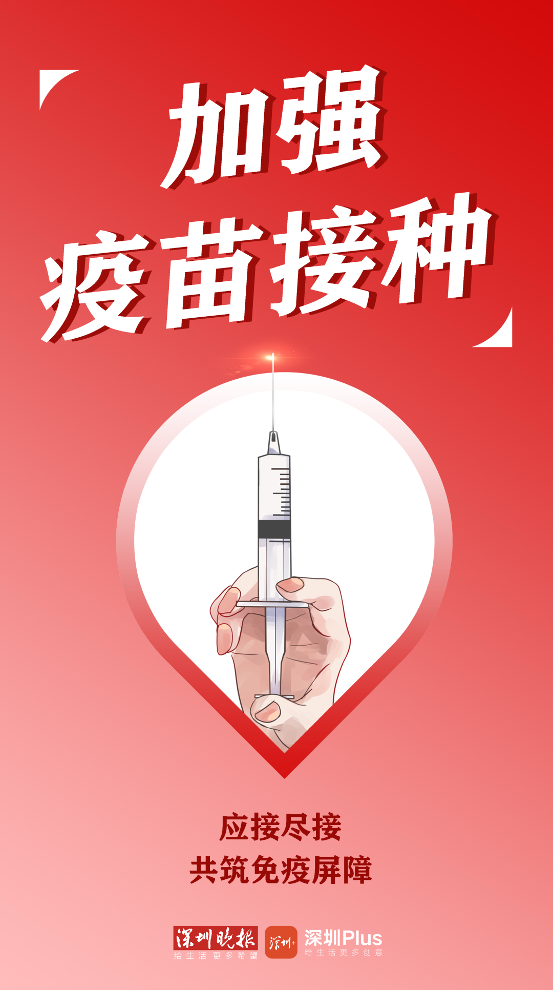 【广东新冠疫情最新消息今天/广东新冠疫情最新消息今天又封了】-第1张图片