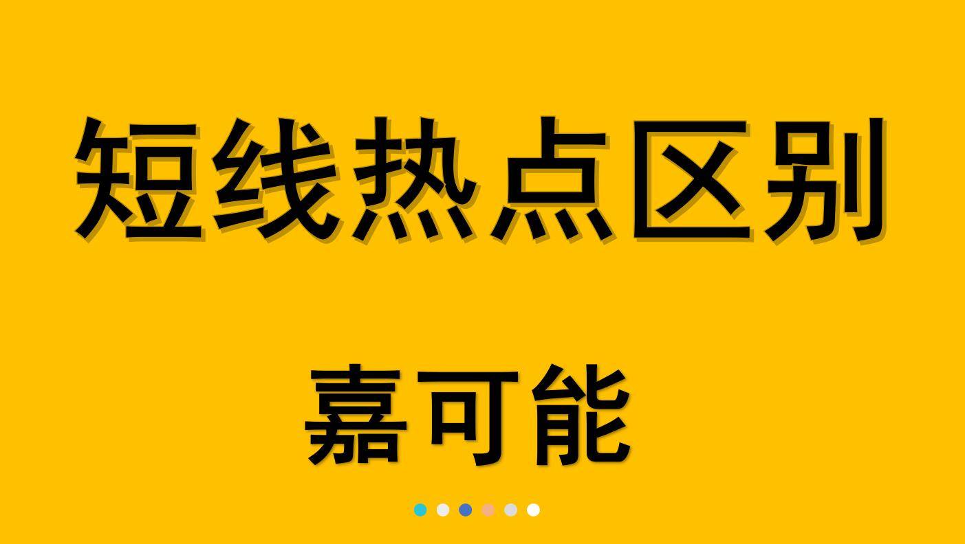 分享热点“微乐a3纸牌开挂神器”了解开挂过程-第2张图片