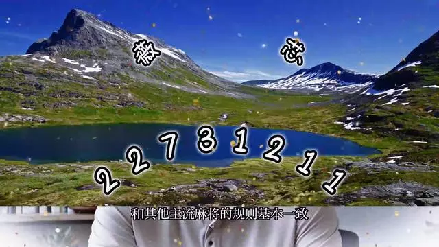 玩家必搜“微乐捉鸡麻将外卦神器下载安装	”开挂(透视)辅助教程-第1张图片
