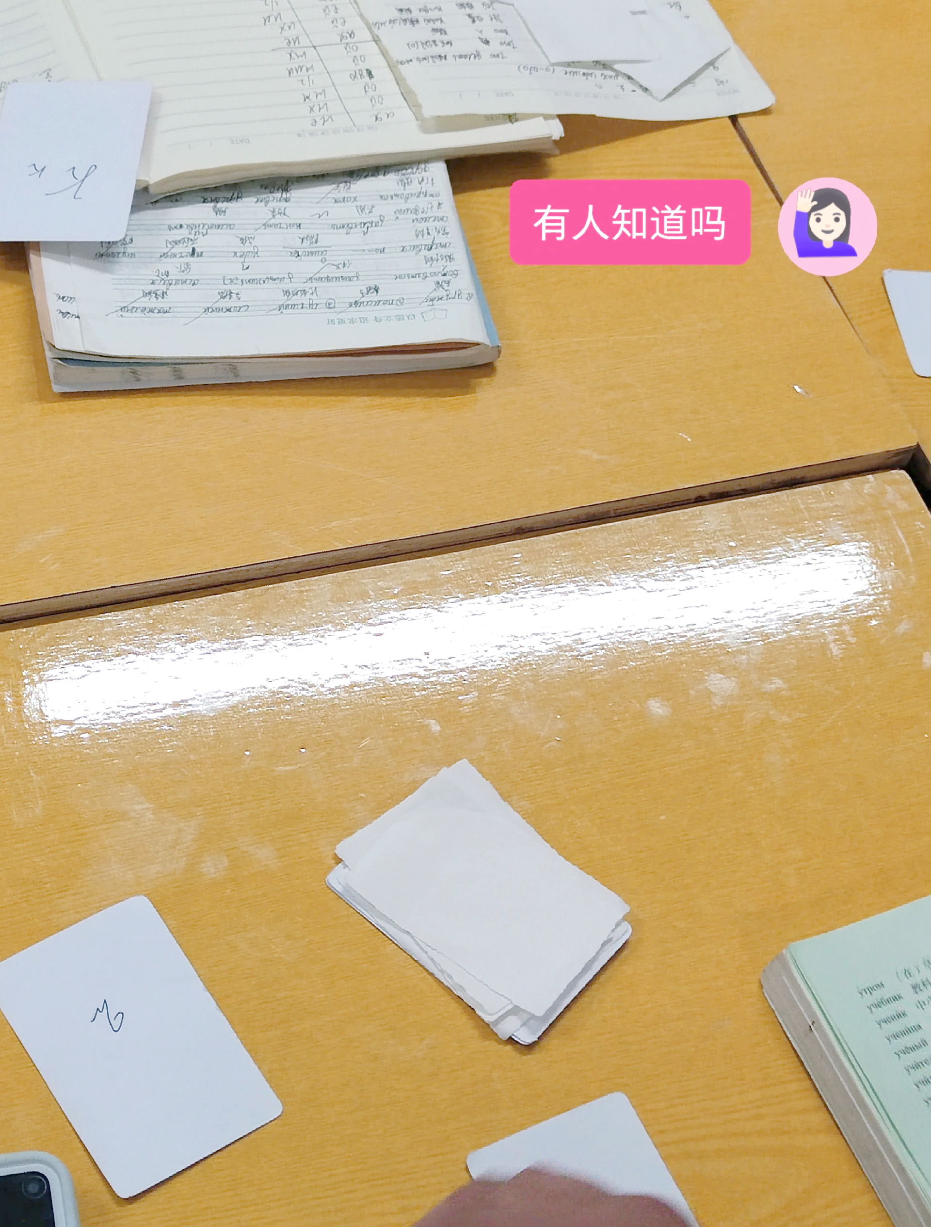 必看科普“斗地主游戏挂件”的确有挂-第2张图片