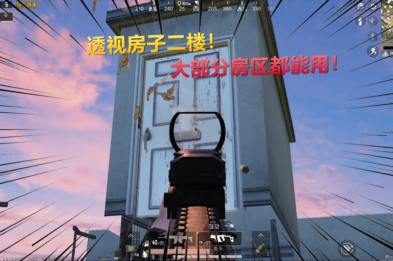 重磅揭秘“AApoker有没有透视公共牌”其实是有挂-第1张图片