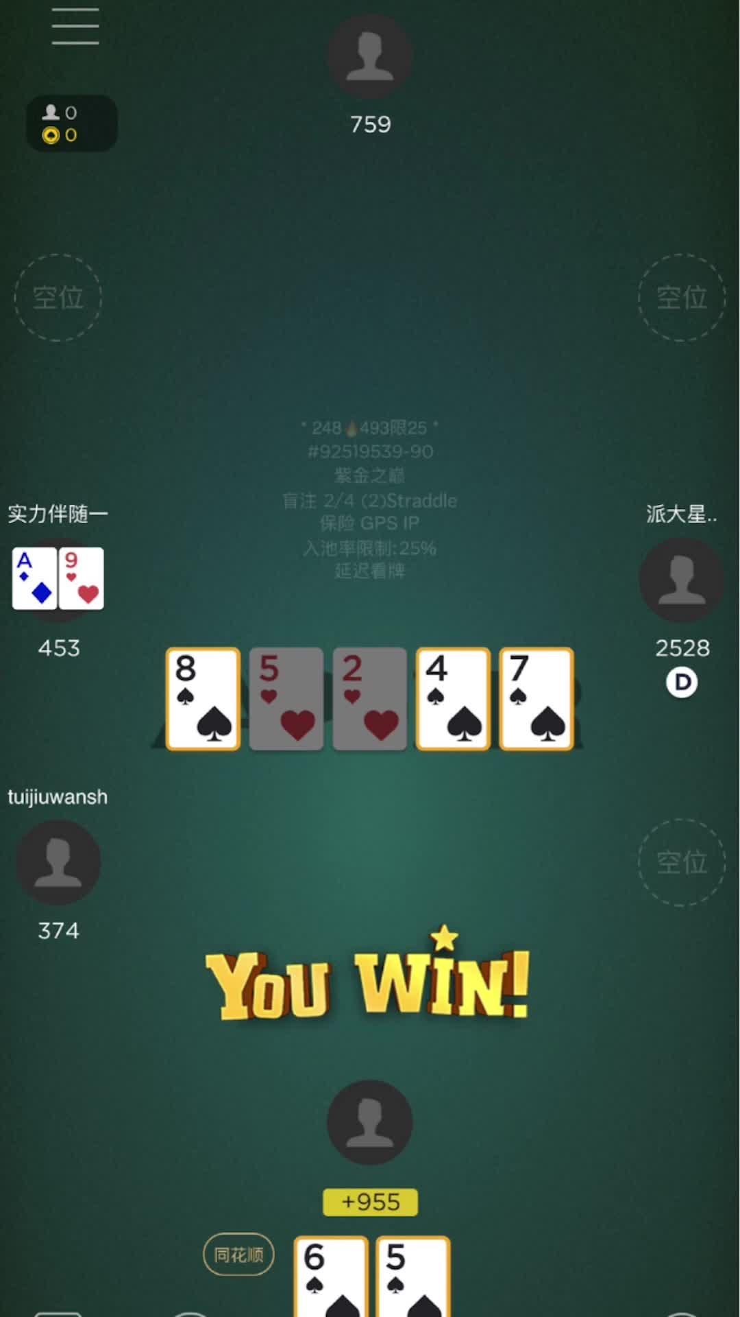 玩家攻略“德州poker辅助器官方版最新版本更新内”(确实是有挂)-第1张图片