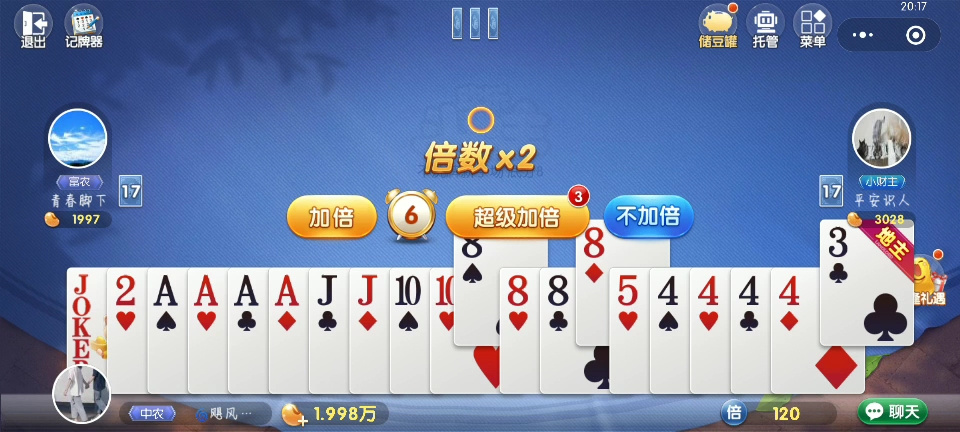 可用版本“微信小程序微乐广东麻将开挂神器下载安装”2025透视开挂-第1张图片