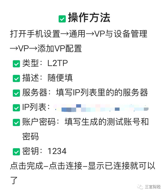 实测分享“微信蜀山麻将开挂神器下载”附开挂脚本详细步骤-第3张图片