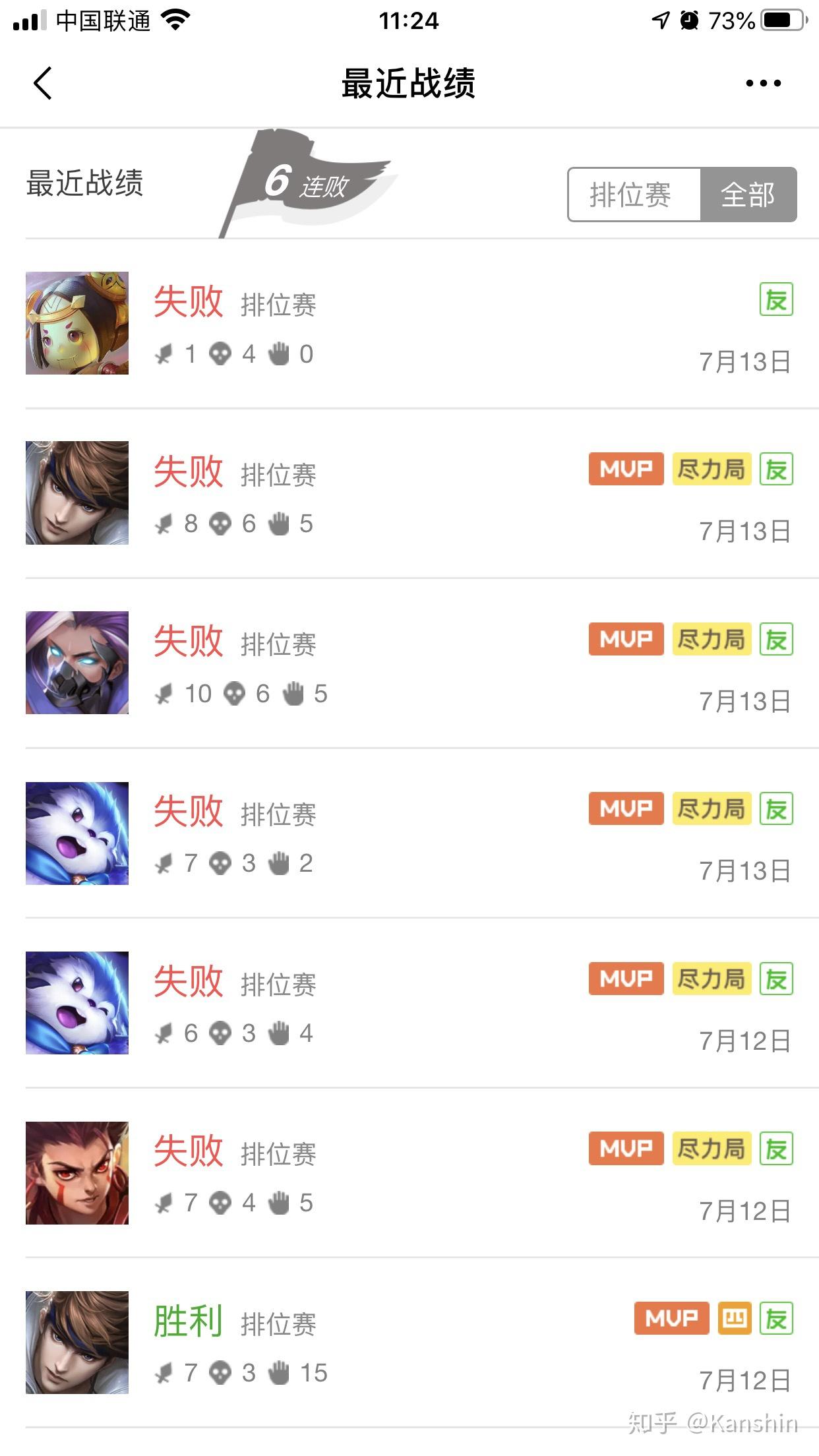 玩家热议“打手机麻将一直输怎么办”确实是有挂-第3张图片