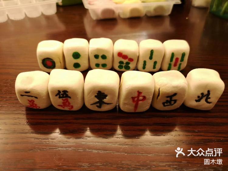 玩家点评“手机打麻将怎么能知道对方是否有挂	”确实真的有挂-第1张图片
