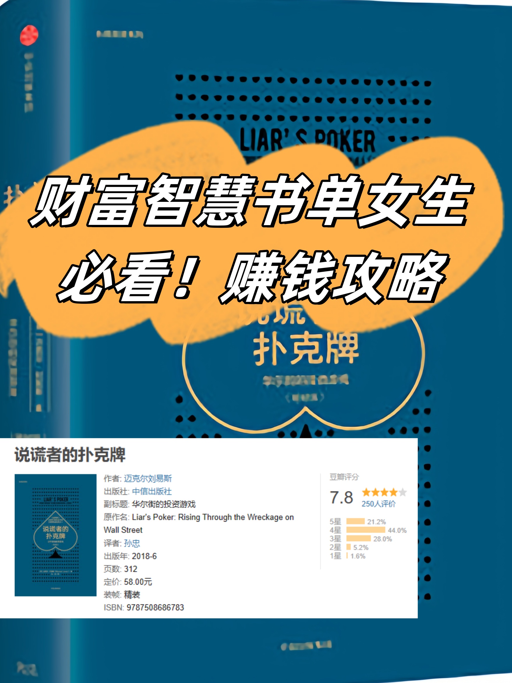 必看科普“wepoker扑克开挂辅助最新版”分享装挂详细步骤-第1张图片