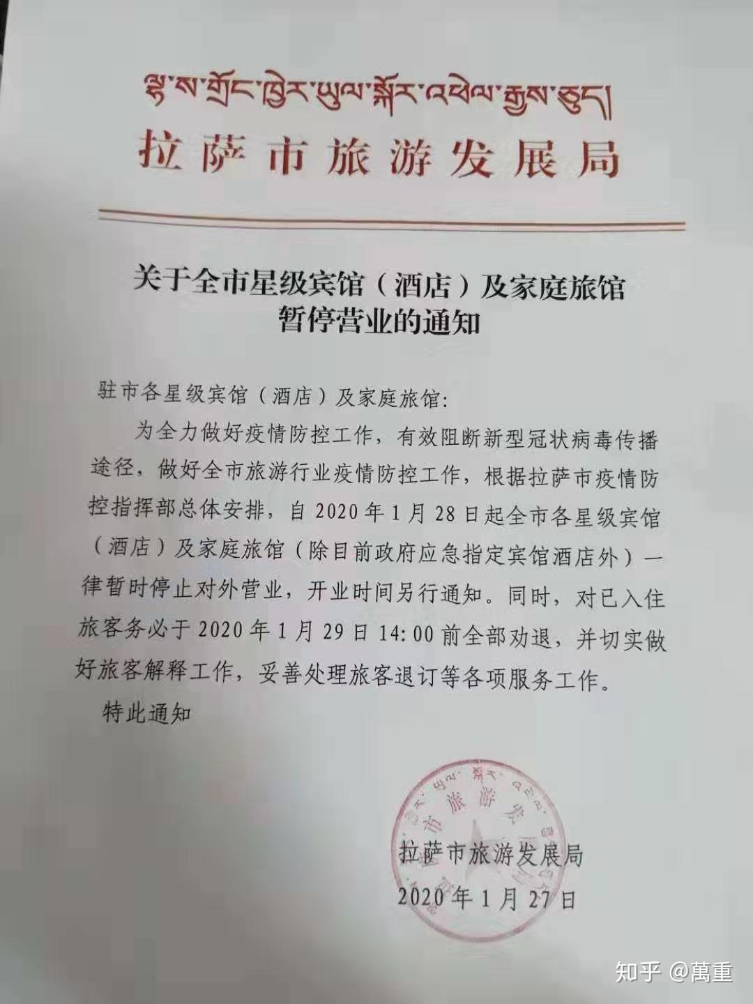「陕西疫情最近情况」〃陕西疫情最近情况如何-第1张图片