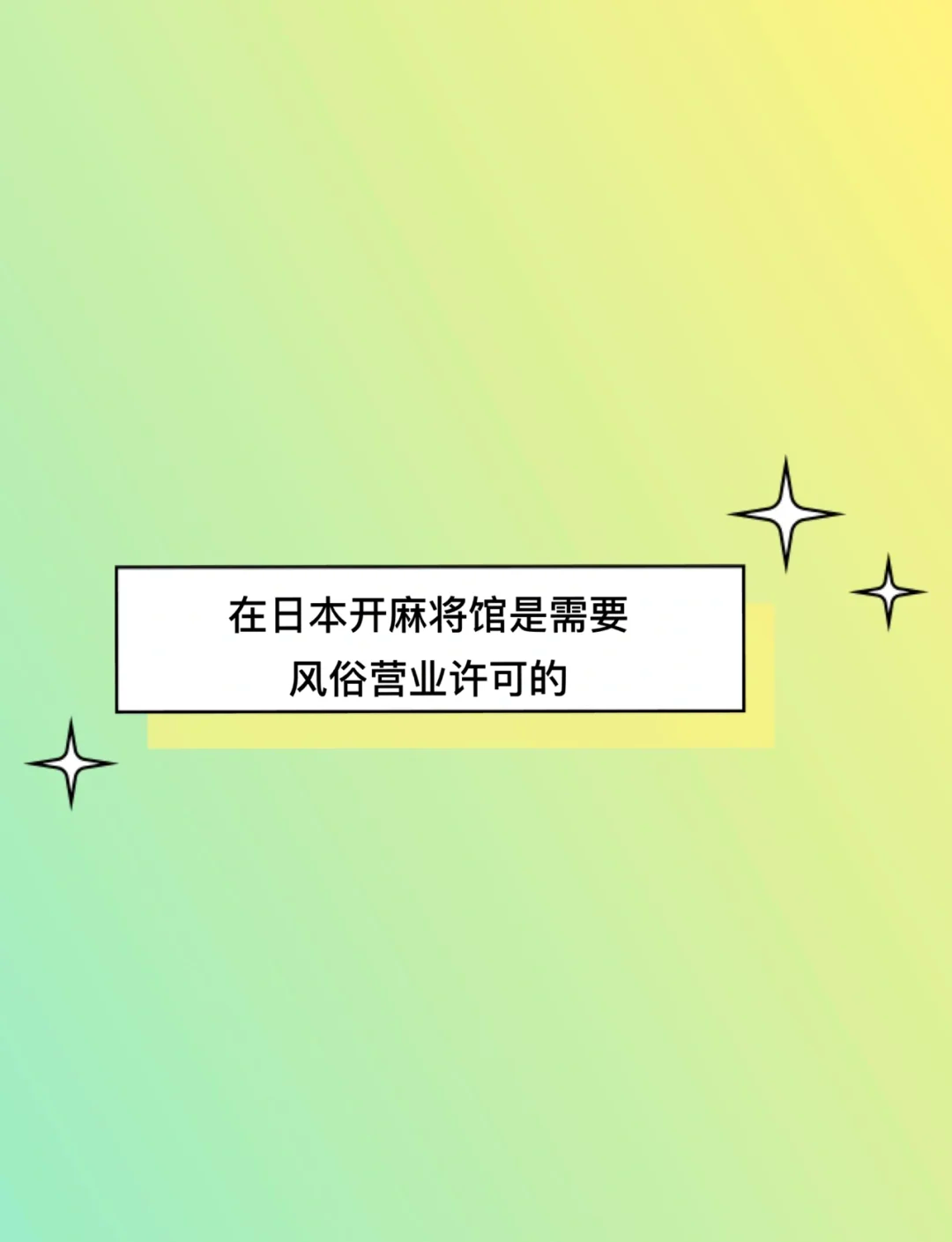 科普一下“手机麻将充钱会影响胜率吗	”开挂详细教学-第1张图片