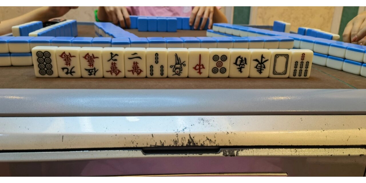 科普一下“手机麻将充钱会影响胜率吗”开挂详细教学-第2张图片