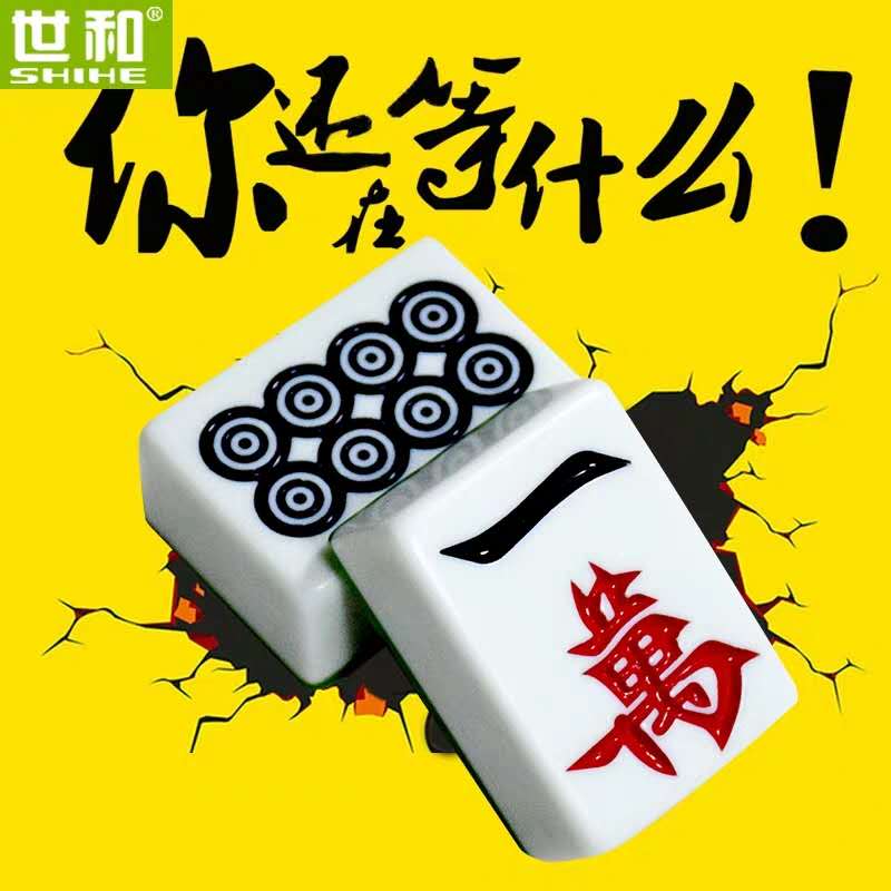 介绍一款“手机微信麻将胡牌神器”确实真的有挂-第1张图片