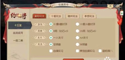 玩家实测“系统麻将有哪些规律	”(必胜开挂神器)-第1张图片