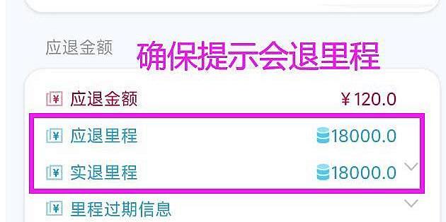 实测教程“Wepoker挂先试用后付款的规则是什么”其实真的确实有挂-第2张图片