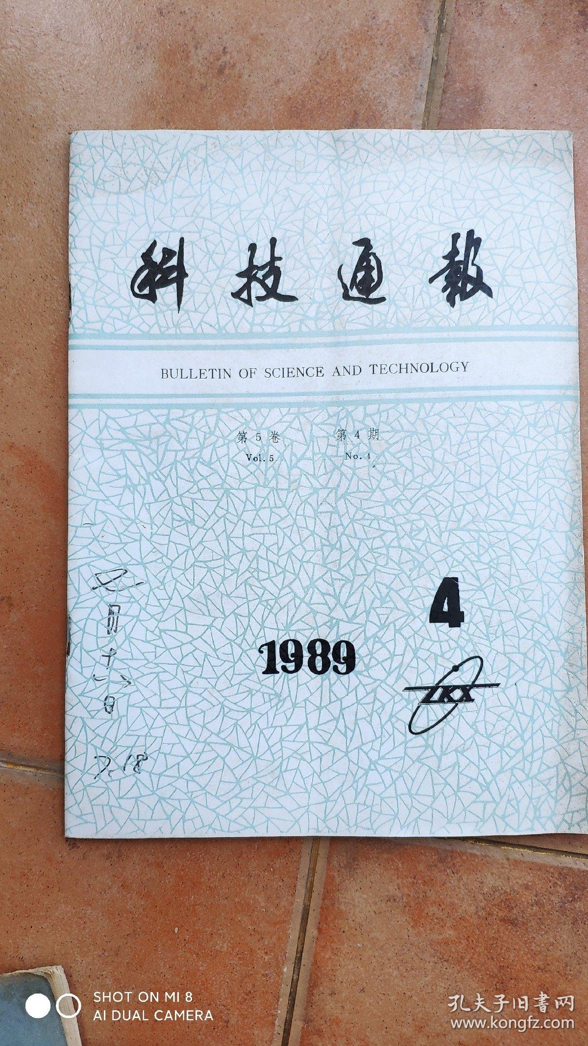 科技通报“智星德州辅助	”的确是有挂-第1张图片