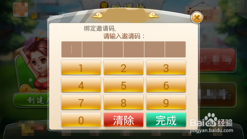 揭秘科普“牵手跑得快好友约局有挂吗”(其实真的能开挂)-第2张图片