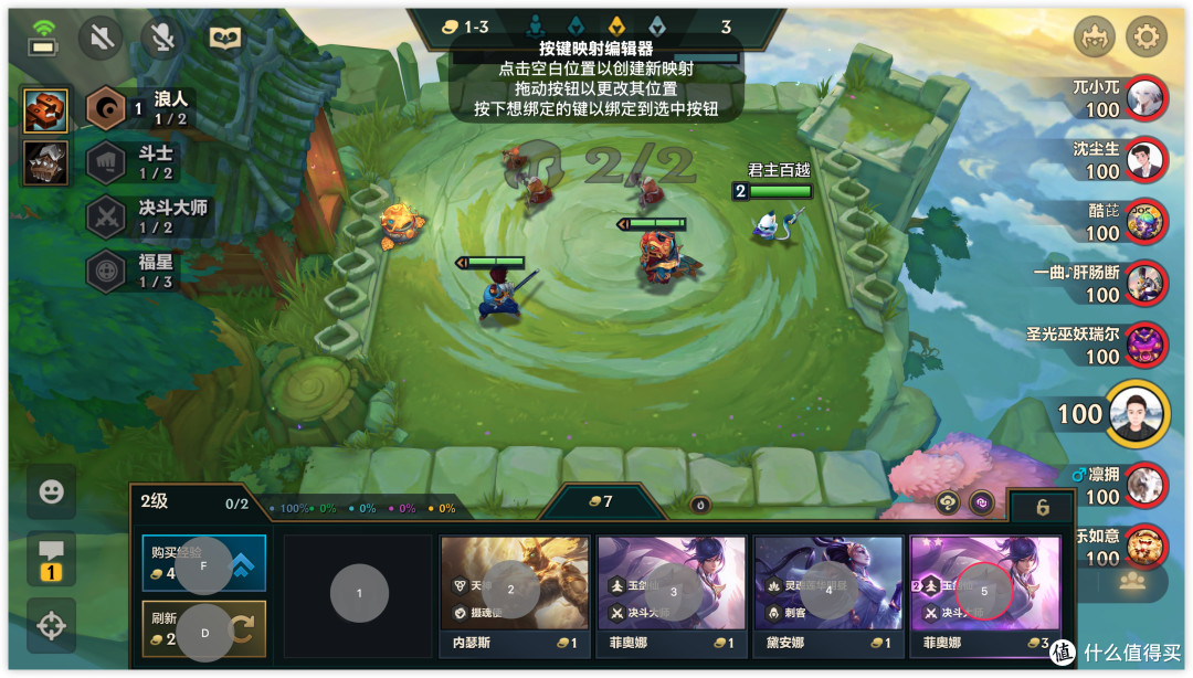 我来教教大家“wepoker透视挂软件”确实是有挂-第1张图片