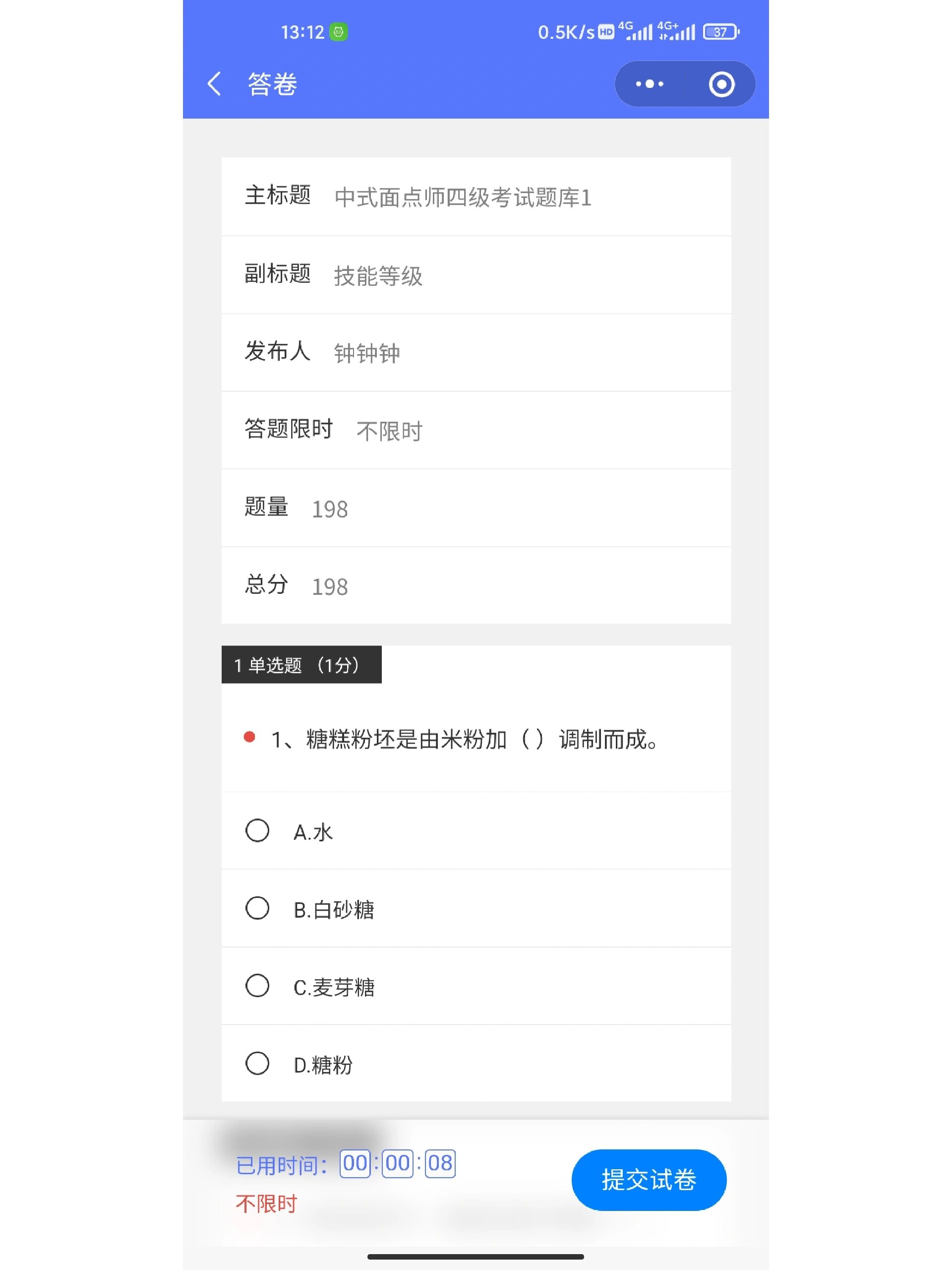 玩家攻略“财神十三张小程序辅助”其实确实有挂-第1张图片