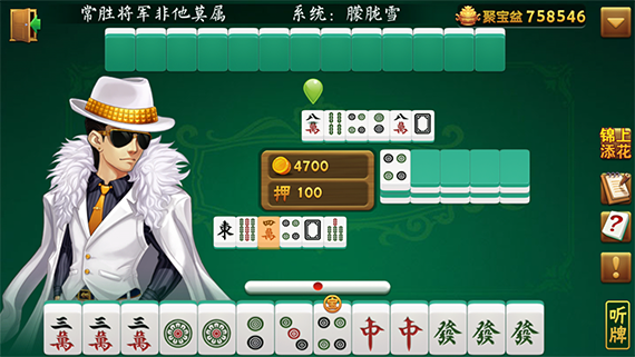介绍一款“雀神麻将有挂吗是真的吗	”其实确实有挂-第1张图片
