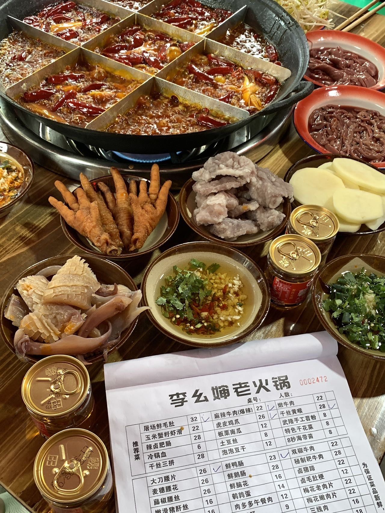 解析分享“九九山城麻将有没有挂	”分享装挂技巧步骤-第2张图片