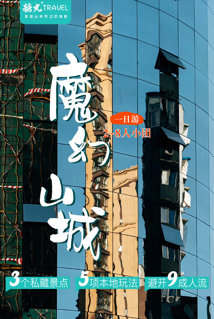 解析分享“九九山城麻将有没有挂”分享装挂技巧步骤-第1张图片