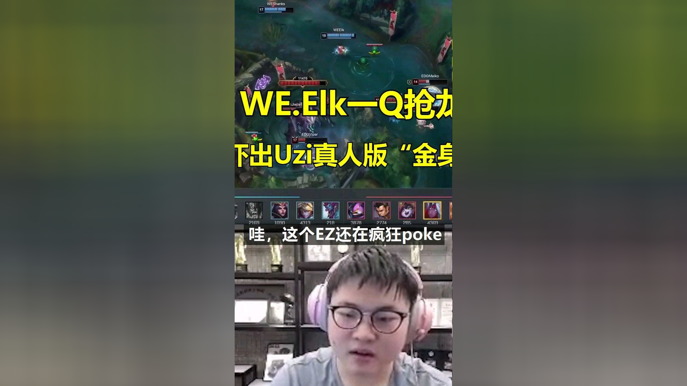 玩家攻略“wepoker透视脚本”详细分享开挂步骤-第3张图片