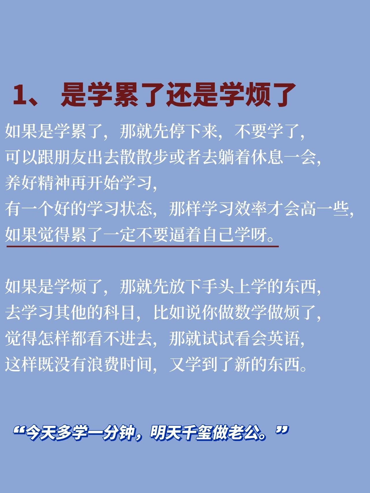 分享干货“今日长牌开挂教程”(原来真的有挂)-第1张图片