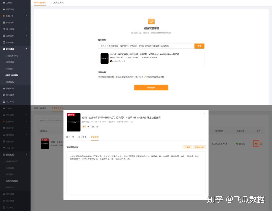 分享热点“wepoker好友房发牌规律”爆光开挂猫腻-第2张图片