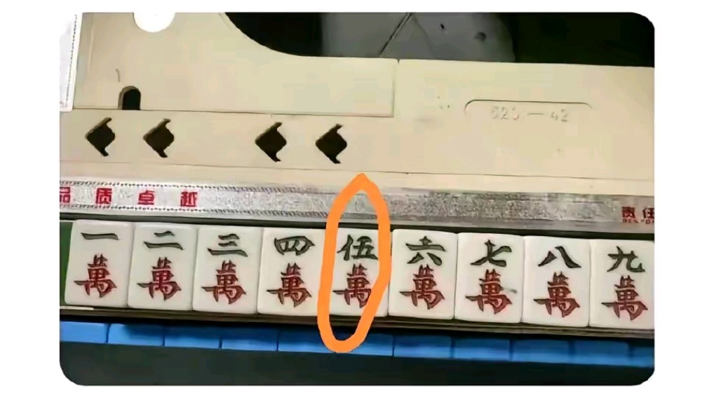 介绍一款“中至手机麻将的挂在哪买”附开挂脚本详细-第1张图片