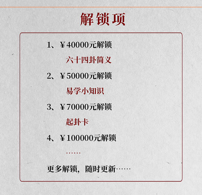 玩家必看教程“嫩江麻将外卦神器下载安装”(原来真的有挂)-第1张图片