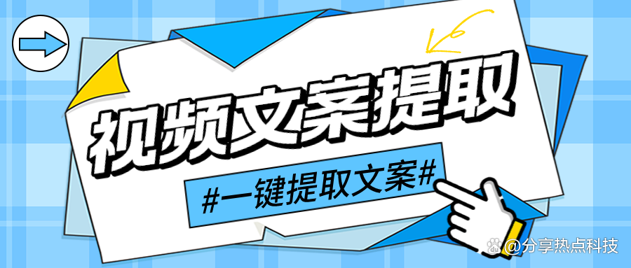 分享热点“微乐有没有挂谁知道”详细分享装挂步骤-第2张图片