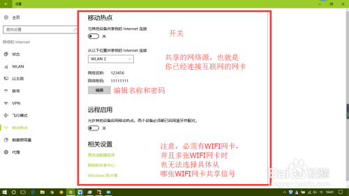 分享热点“微乐有没有挂谁知道”详细分享装挂步骤-第3张图片