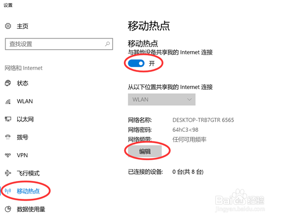 分享热点“微乐有没有挂谁知道	”详细分享装挂步骤-第1张图片