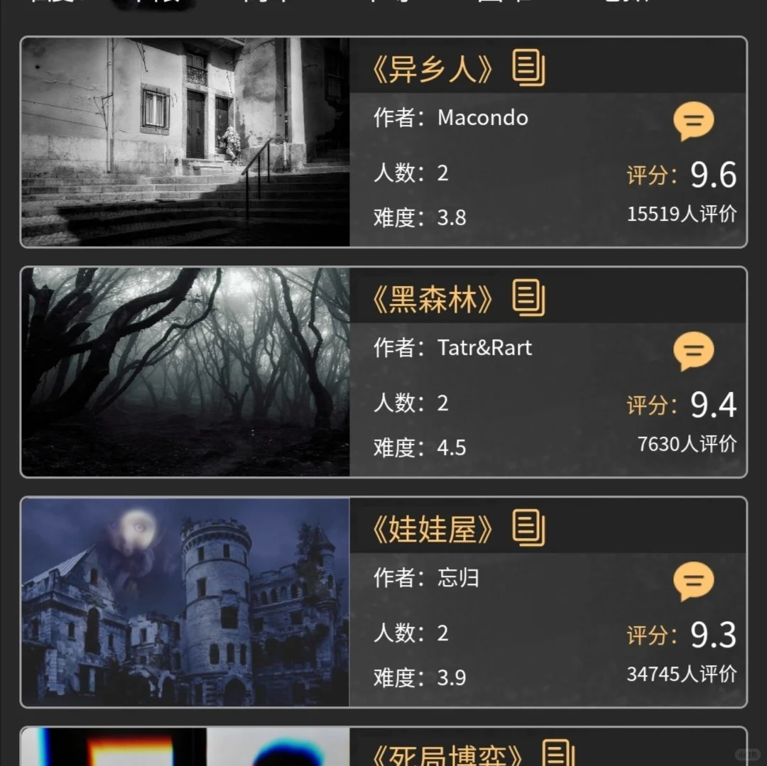 介绍一款“微乐河北麻将小程序怎样免费开挂”分享装挂详细步-第2张图片