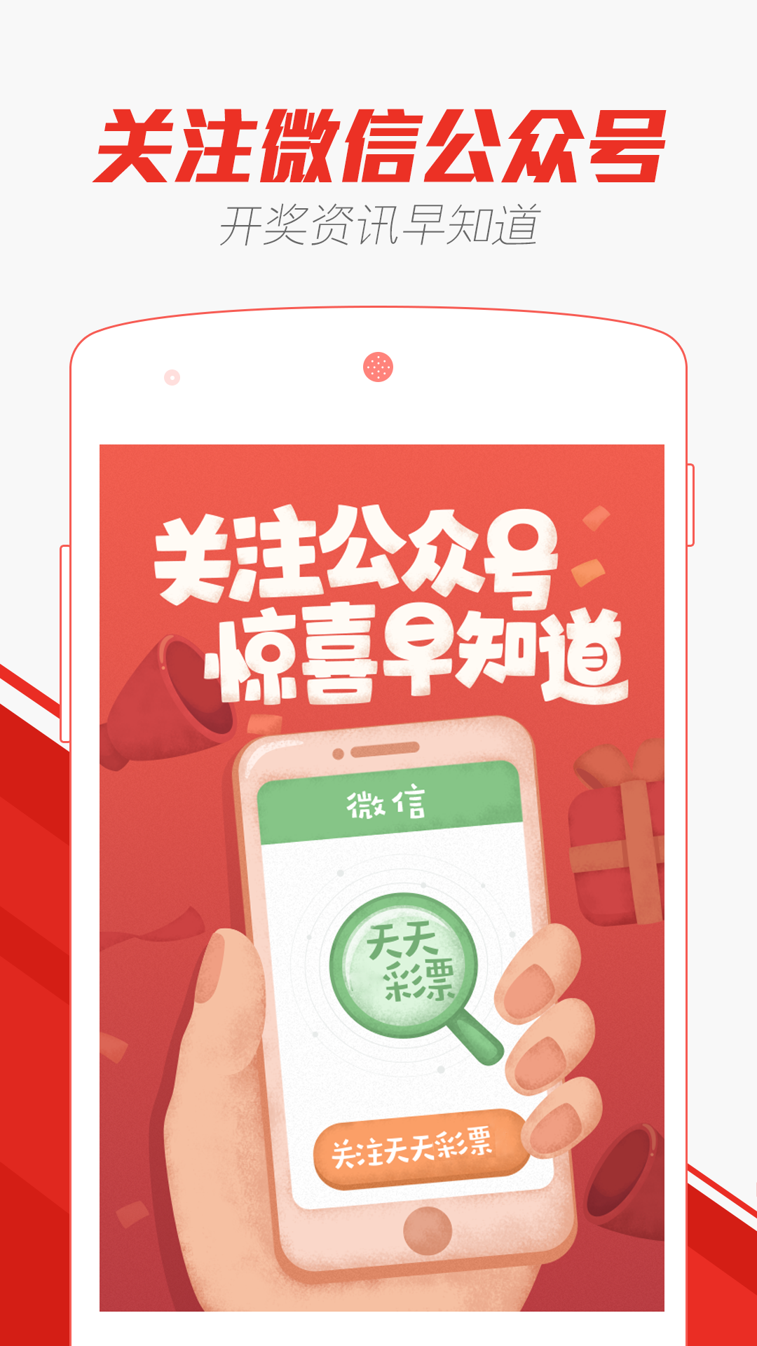 带你了解“微信天天麻将的手机挂”确实是有挂-第2张图片
