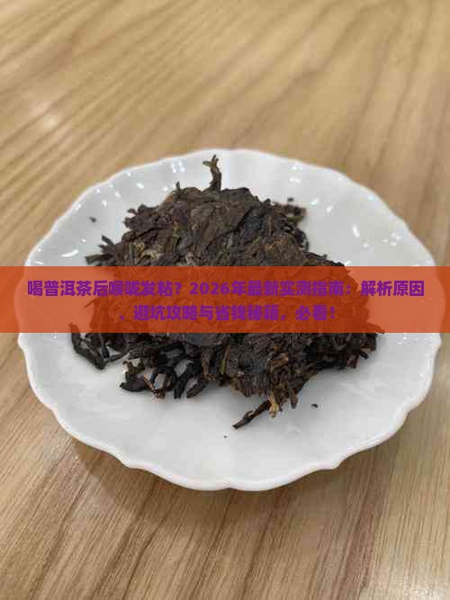 实测教程“干瞪眼辅助器”确实有挂-第1张图片