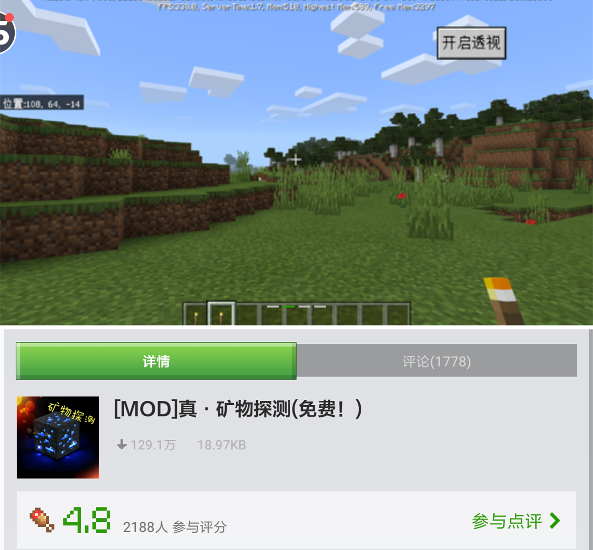 专业讨论“WePoKer透视软件挂代理”挂辅助教程-第2张图片