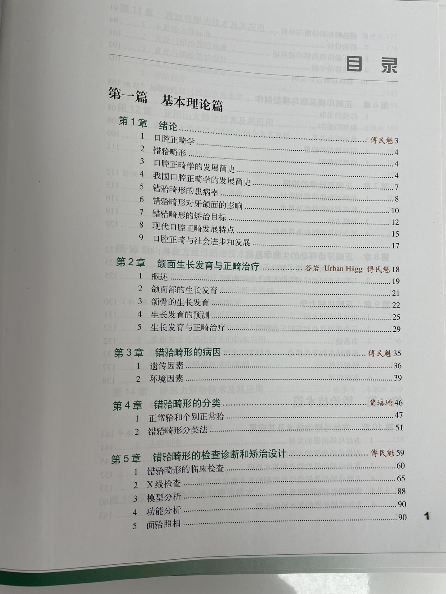 必看教程“德扑之星有没有透视挂”(确实真的有挂)-第2张图片