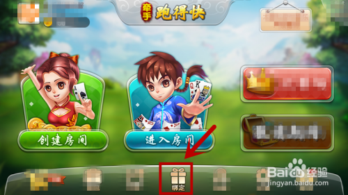 专业讨论“微信牵手跑得快开挂神器下载安装”开挂详细教学-第1张图片