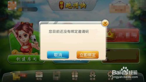 专业讨论“微信牵手跑得快开挂神器下载安装”开挂详细教学-第3张图片