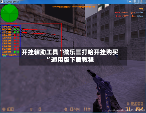 辅助开挂工具“微乐红中麻将开挂神器”2026开挂教程步骤-第2张图片