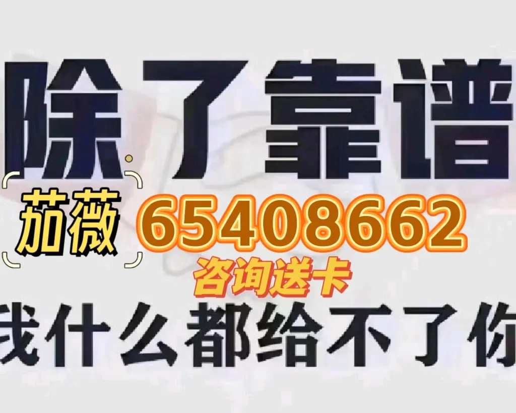 玩家必看教程“牛魔王金花软件有挂吗(透视)开挂辅助脚本+详细开挂安装教程-第1张图片